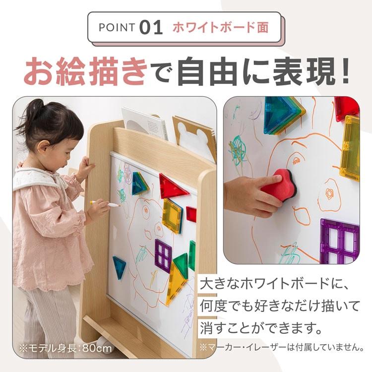 LOWYA（ロウヤ） 絵本棚 絵本ラック ホワイトボード おもちゃ収納 お
