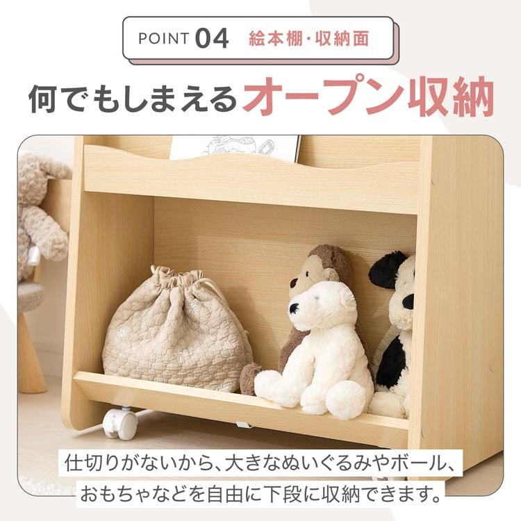 LOWYA（ロウヤ） 絵本棚 絵本ラック ホワイトボード おもちゃ収納 お