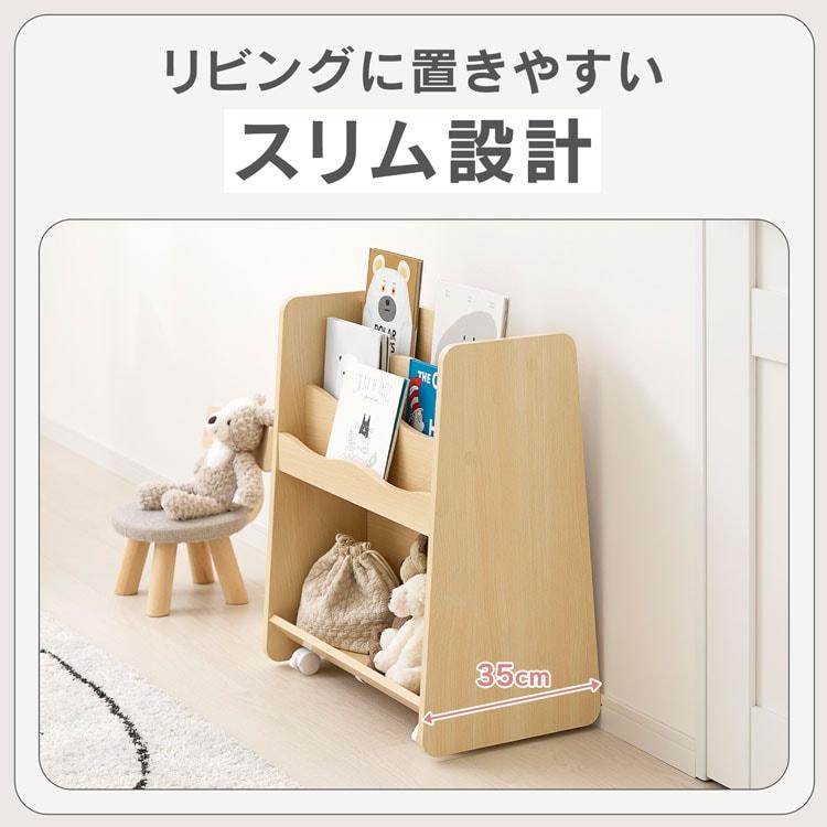 LOWYA（ロウヤ） 絵本棚 絵本ラック ホワイトボード おもちゃ収納 お