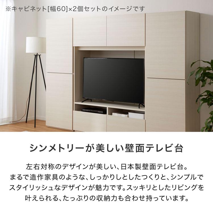 LOWYA（ロウヤ） テレビ台 高さ180cm 幅約225 奥行40 55インチ ハイ