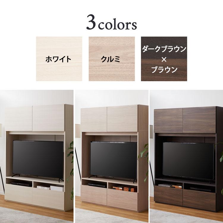 LOWYA テレビ台 高さ180cm 幅約225 奥行40 55インチ ハイタイプ