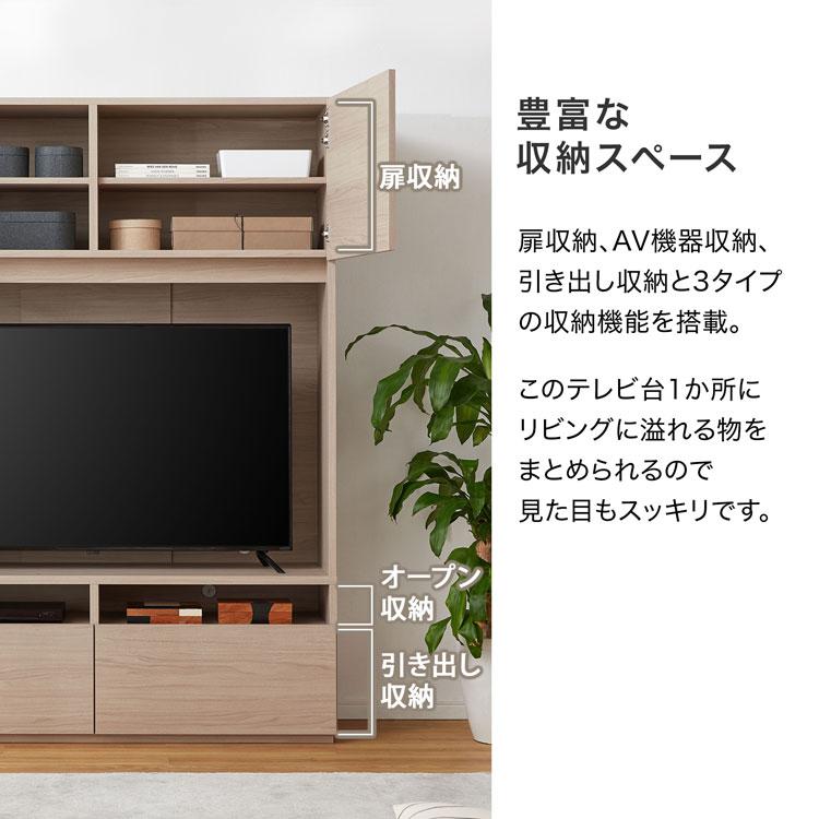 LOWYA テレビ台 高さ180cm 幅約225 奥行40 55インチ ハイタイプ