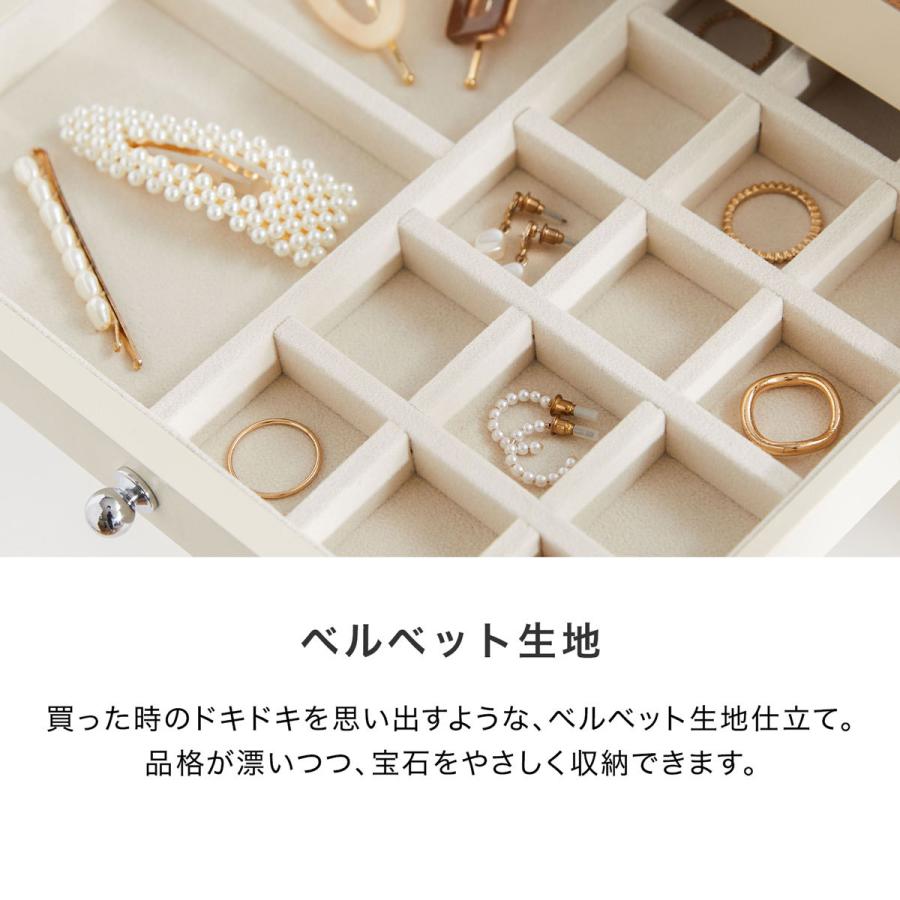 LOWYA ジュエリーボックス アクセサリー 収納 アクセサリー