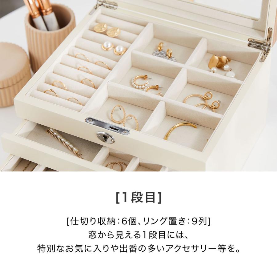 LOWYA（ロウヤ） ジュエリーボックス アクセサリー 収納 アクセサリー