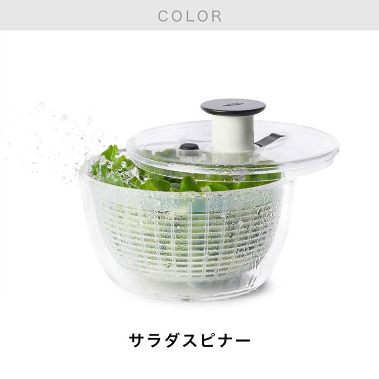 クリアサラダスピナー OXO オクソー 小 水切り 水切り器 水切り機 野菜 サラダ キッチン 回転 回転式 おしゃれ 一人暮らし 在宅 | LOWYA | 14