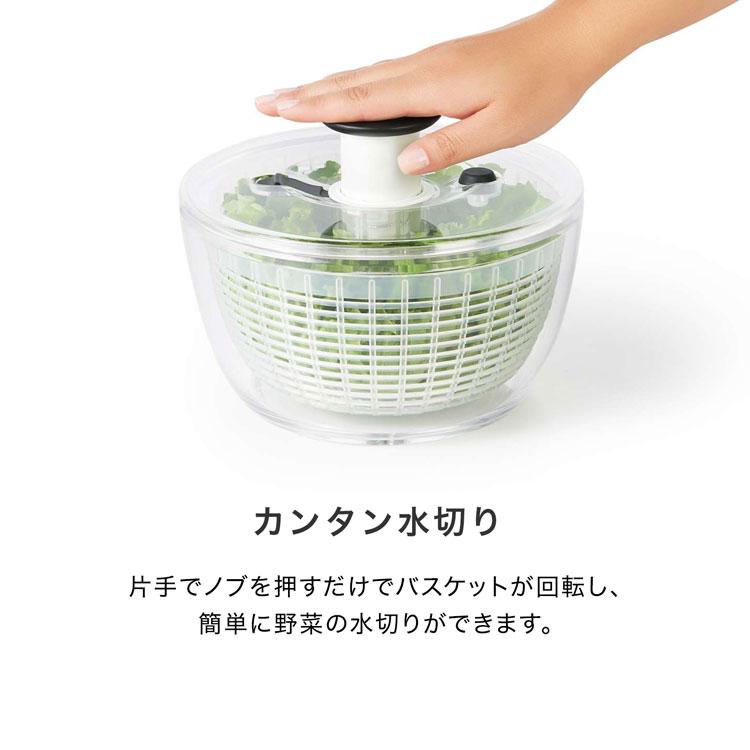 クリアサラダスピナー OXO オクソー 小 水切り 水切り器 水切り機 野菜 サラダ キッチン 回転 回転式 おしゃれ 一人暮らし 在宅 | LOWYA | 04