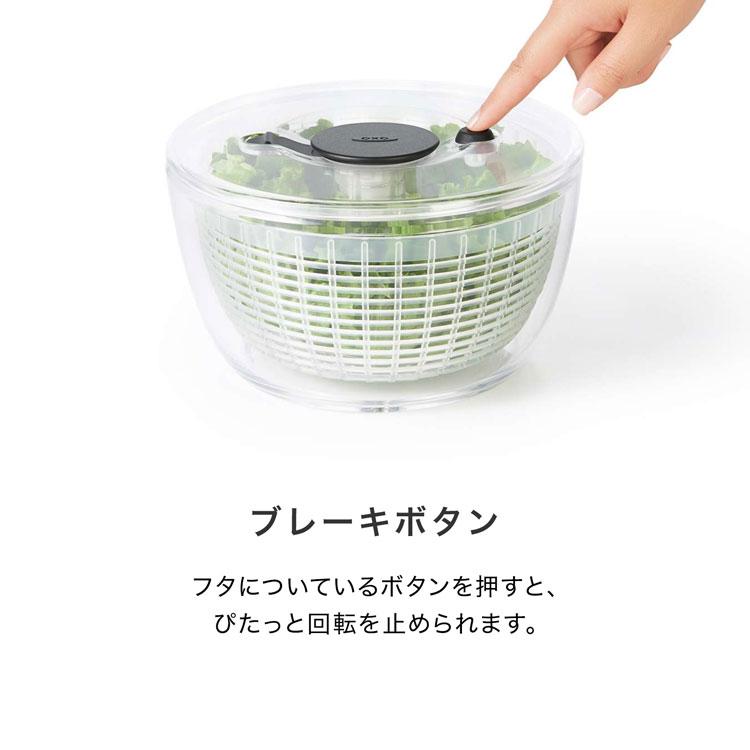 クリアサラダスピナー OXO オクソー 小 水切り 水切り器 水切り機 野菜 サラダ キッチン 回転 回転式 おしゃれ 一人暮らし 在宅 | LOWYA | 06