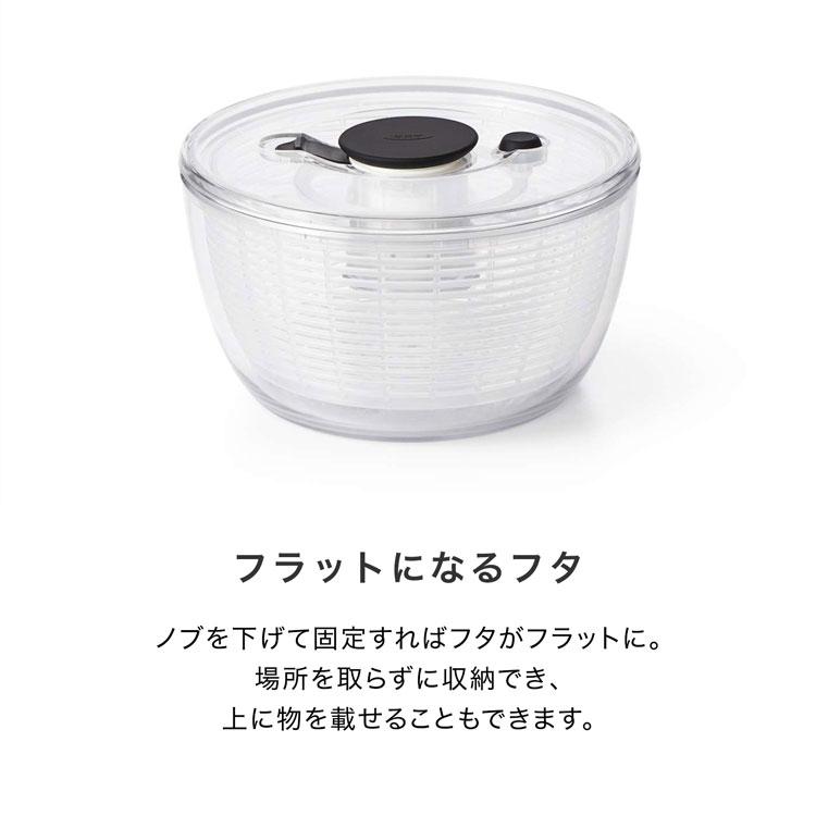 クリアサラダスピナー OXO オクソー 小 水切り 水切り器 水切り機 野菜 サラダ キッチン 回転 回転式 おしゃれ 一人暮らし 在宅 | LOWYA | 07