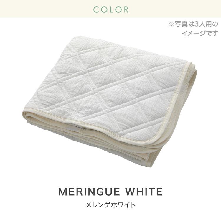 LOWYA（ロウヤ） ガーゼ 240×200 敷きパッド 4人用 コットン100% 天然