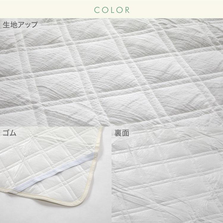 LOWYA（ロウヤ） ガーゼ 240×200 敷きパッド 4人用 コットン100% 天然