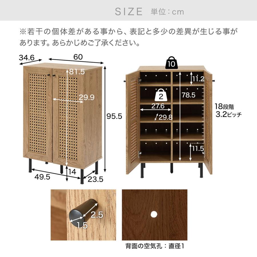LOWYA シューズボックス シューズキャビネット シューズラック LOWYA シューズボックス シューズキャビネット シューズラック