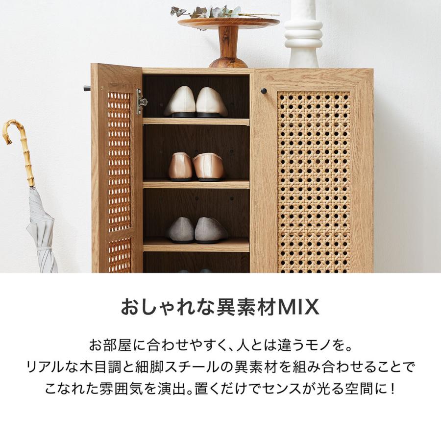 LOWYA シューズボックス シューズキャビネット シューズラック