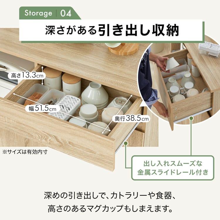 LOWYA（ロウヤ） キッチンカウンター 食器棚 レンジボード ロータイプ