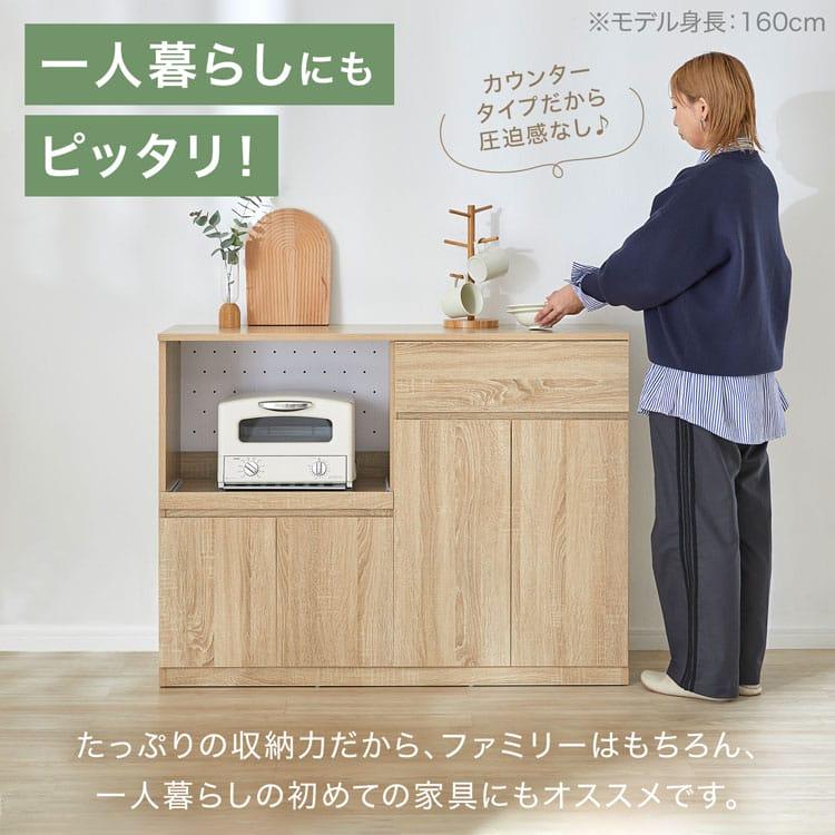 LOWYA（ロウヤ） キッチンカウンター 食器棚 キッチンボード