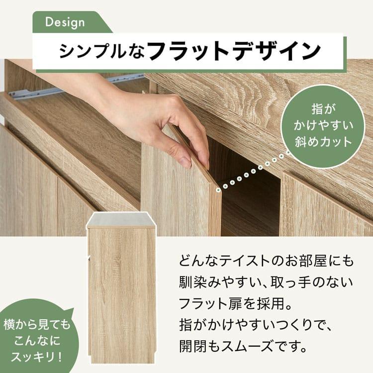 LOWYA（ロウヤ） キッチンカウンター 食器棚 キッチンボード