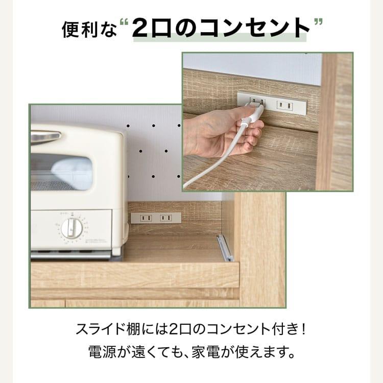 LOWYA（ロウヤ） キッチンカウンター 食器棚 キッチンボード