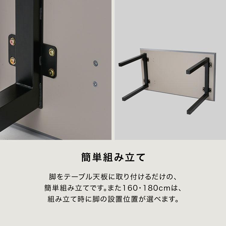 LOWYA（ロウヤ） ダイニングテーブル 180cm モダン おしゃれ デスク
