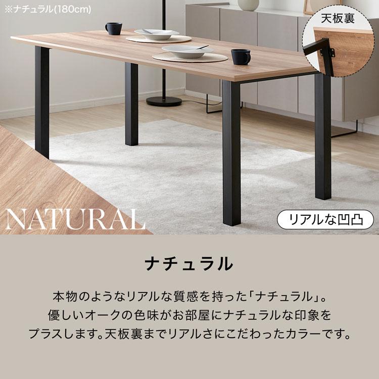LOWYA ダイニングテーブル 180cm モダン おしゃれ デスク 食卓 4