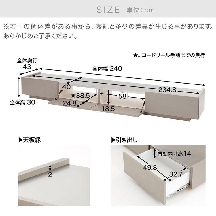 LOWYA テレビ台 テレビボード 240cm ステンレス ステンレス天板
