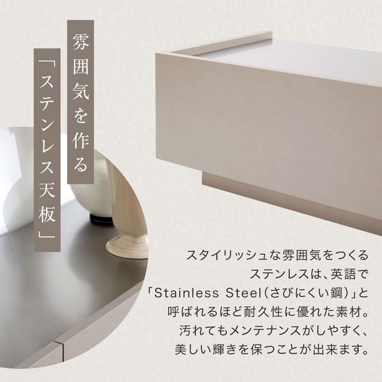 LOWYA テレビ台 テレビボード 240cm ステンレス ステンレス天板 LOWYA テレビ台 テレビボード 240cm ステンレス ステンレス天板