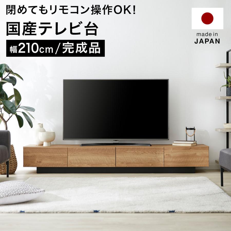 テレビ台 テレビボード ロータイプ おしゃれ 幅210cm ローボード TV台 収納 AVラック 国産 半完成品 シンプル 開梱設置無料 ロウヤ LOWYA LOWYA PayPayモール店 - 通販 - PayPayモール テレビ台 テレビボード ロータイプ おしゃれ 幅210cm ローボード TV台 収納 AVラック 国産 半完成品 シンプル 開梱設置無料 ロウヤ LOWYA LOWYA PayPayモール店 - 通販 - PayPayモール