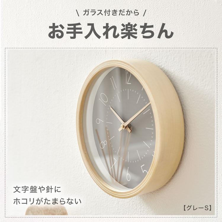 LOWYA（ロウヤ） 壁掛け時計 壁掛け 時計 木製フレーム Sサイズ