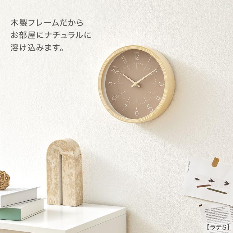 LOWYA（ロウヤ） 壁掛け時計 壁掛け 時計 木製フレーム Sサイズ