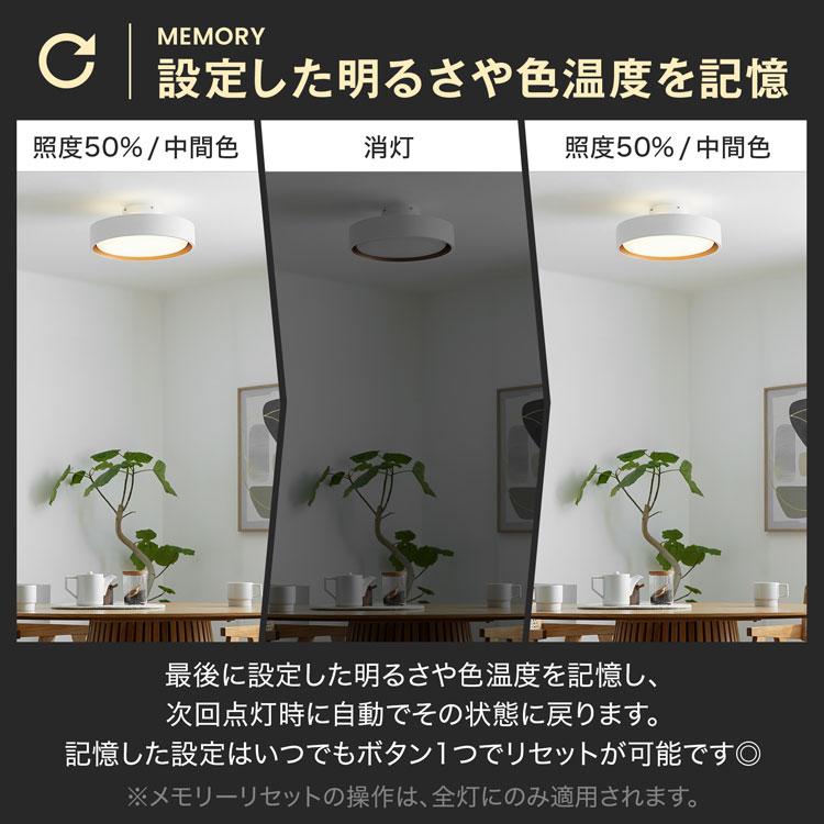 LOWYAシーリングライト　アッパーライト シーリングライト アッパーライト付き 間接照明 8畳 | 【公式