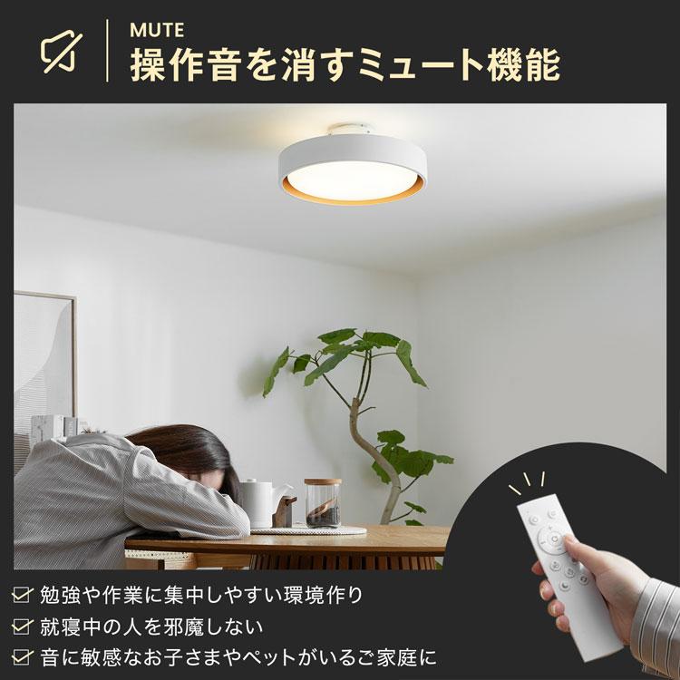 LOWYAシーリングライトアッパーライト付　間接照明8畳　ホワイト LOWYAシーリングライトアッパーライト付 間接照明8畳 ホワイト