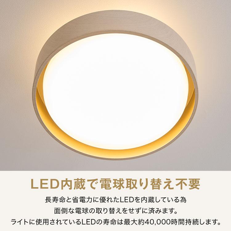 LOWYA （ロウヤ）シーリングライト アッパーライト付き 間接照明 8畳 シーリングライト アッパーライト付き 間接照明 8畳 | 【公式