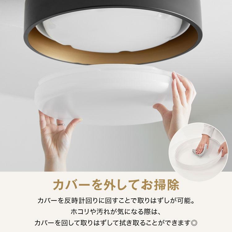 LOWYA シーリングライト 照明 天井照明 間接照明 リモコン付き