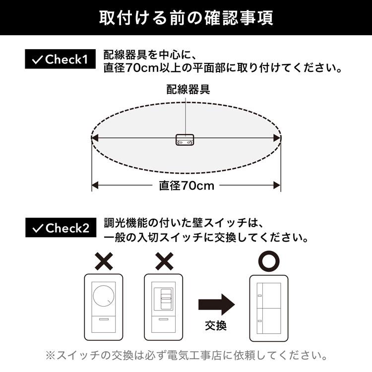 【新品未使用】LOWYA シーリングライト ブラック LED 8畳 LOWYA シーリングライト 照明 天井照明 間接照明 リモコン付き