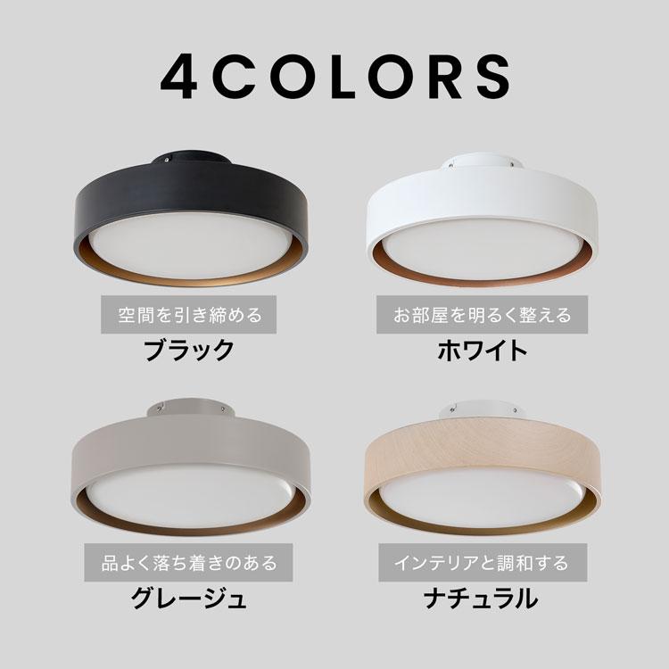 【新品未使用】LOWYA シーリングライト ブラック LED 8畳 LOWYA シーリングライト 照明 天井照明 間接照明 リモコン付き