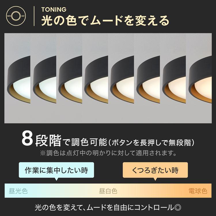 LOWYA シーリングライト 照明 天井照明 間接照明 リモコン付き