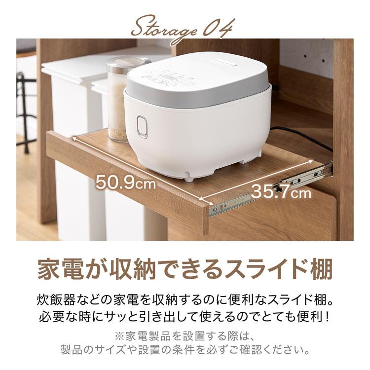 LOWYA（ロウヤ） キッチン収納 食器棚 キッチンボード ゴミ箱収納