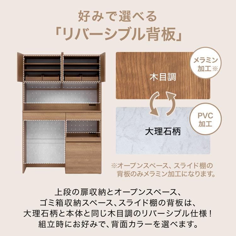 LOWYA（ロウヤ） キッチン収納 食器棚 キッチンボード ゴミ箱収納