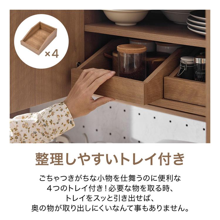 LOWYA（ロウヤ） キッチン収納 食器棚 キッチンボード ゴミ箱収納