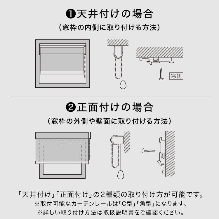 LOWYA ロールスクリーン ロールカーテン 目隠し めかくし 無地 LOWYA ロールスクリーン ロールカーテン 目隠し めかくし 無地
