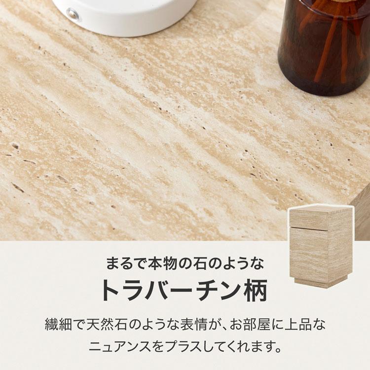LOWYA（ロウヤ） サイドテーブル コーヒーテーブル トラバーチン柄