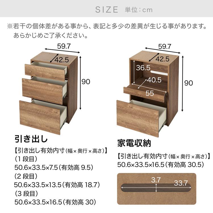 LOWYA（ロウヤ） 食器棚 キッチン収納 ロータイプ 電子レンジ台