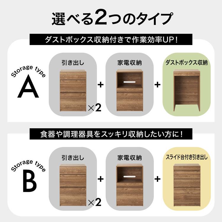 LOWYA（ロウヤ） 食器棚 キッチン収納 ロータイプ 電子レンジ台