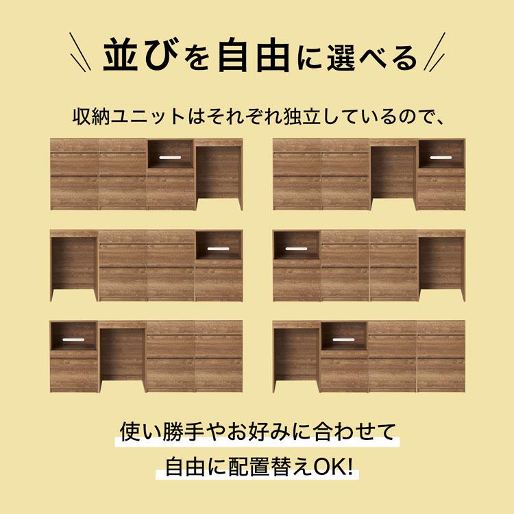 LOWYA（ロウヤ） 食器棚 キッチン収納 ロータイプ 電子レンジ台