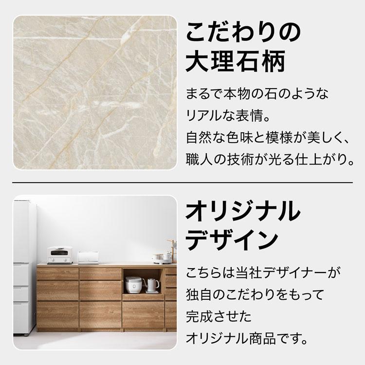 LOWYA（ロウヤ） 食器棚 キッチン収納 ロータイプ 電子レンジ台
