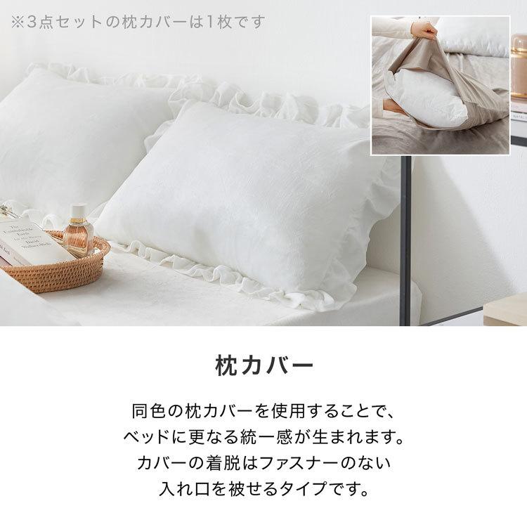 LOWYA 掛布団カバー おしゃれ 枕カバー 3点セット S シングル