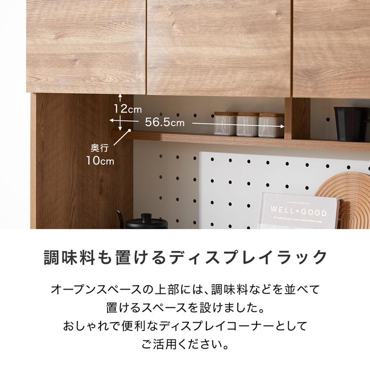 LOWYA 食器棚 おしゃれ ゴミ箱収納 完成品 約120cm 開梱設置無料 LOWYA 食器棚 おしゃれ ゴミ箱収納 完成品 約120cm 開梱設置無料