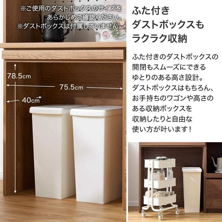 LOWYA 食器棚 おしゃれ ゴミ箱収納 完成品 約120cm 開梱設置無料 LOWYA 食器棚 おしゃれ ゴミ箱収納 完成品 約120cm 開梱設置無料