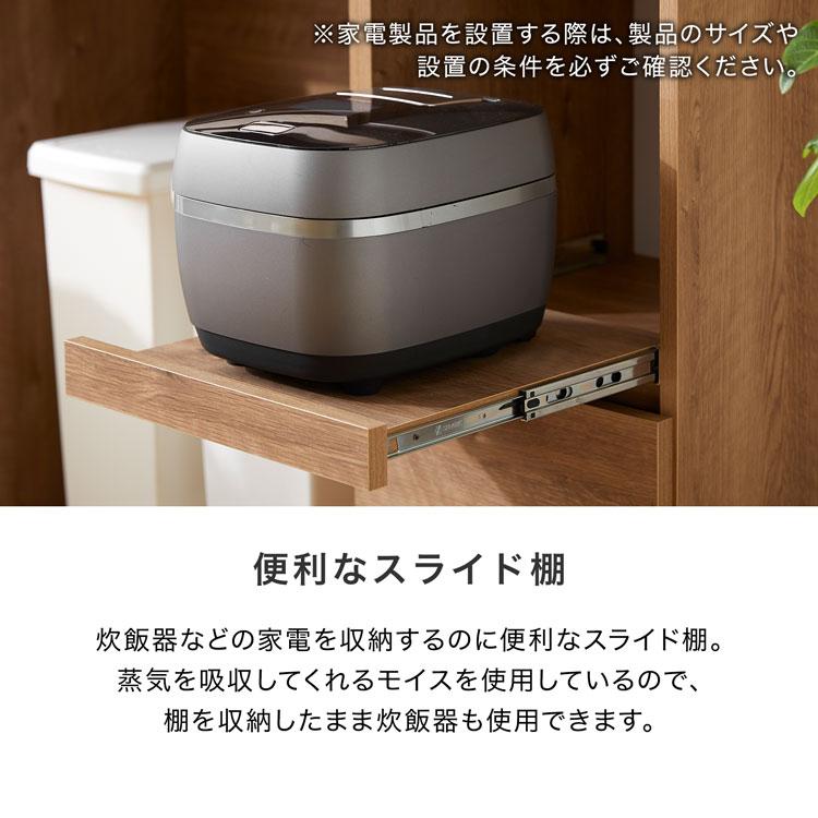 LOWYA（ロウヤ） 食器棚 おしゃれ ゴミ箱収納 完成品 約120cm 開梱設置