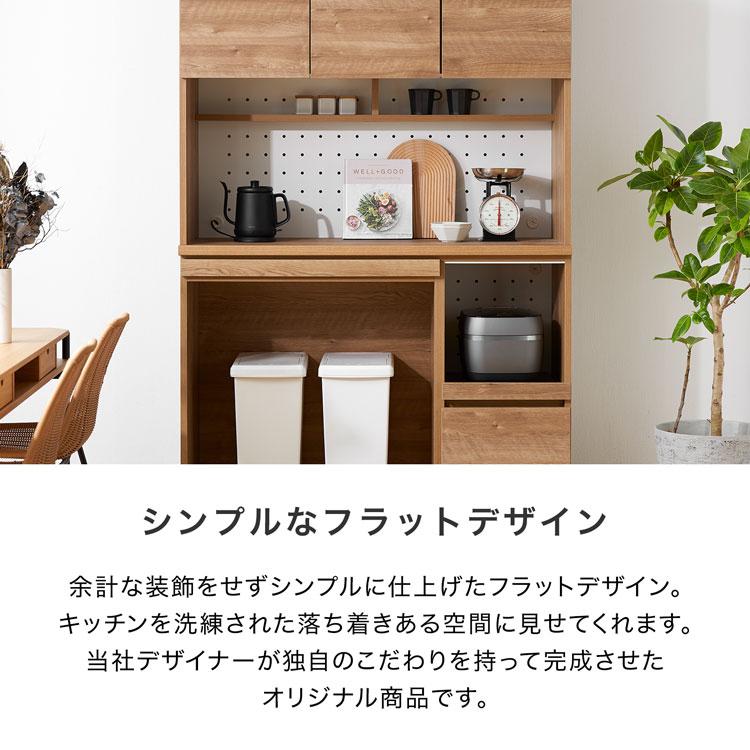 LOWYA 食器棚 おしゃれ ゴミ箱収納 完成品 約120cm 開梱設置無料 LOWYA 食器棚 おしゃれ ゴミ箱収納 完成品 約120cm 開梱設置無料