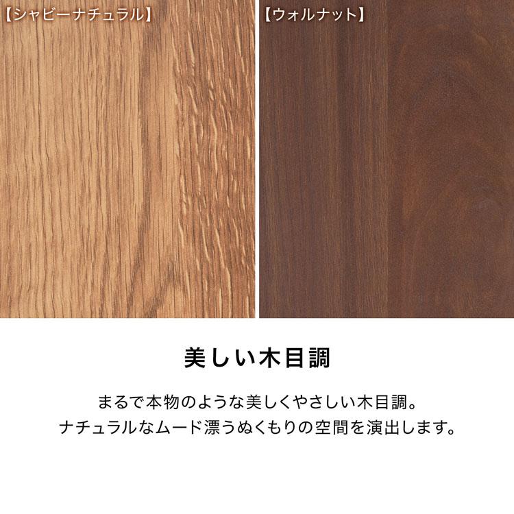 LOWYA（ロウヤ） 食器棚 おしゃれ ゴミ箱収納 完成品 約120cm 開梱設置