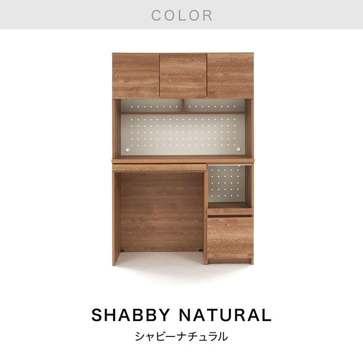 LOWYA（ロウヤ） 食器棚 おしゃれ ゴミ箱収納 完成品 約120cm 開梱設置